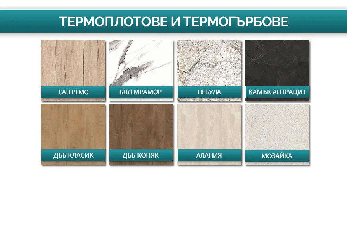 kuh_termoplot_1irim_1200x820_1200x820.jpg
