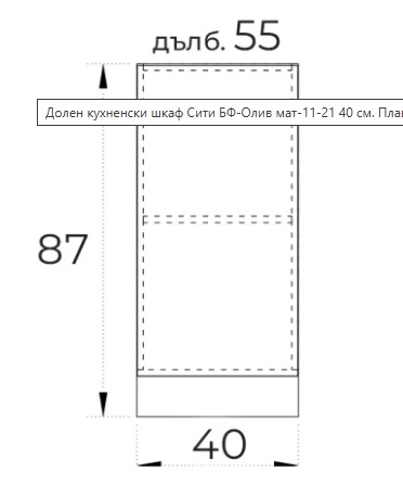 kuhnenski_shkaf_oliv_mat_11_21_razmeri.jpg kuhnenski_shkaf_oliv_mat_11_21_razmeri.jpg